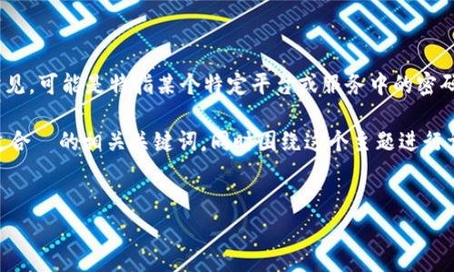 在一个数字货币或区块链环境中，