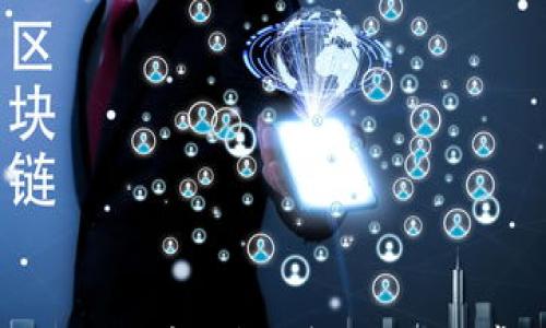 

如何轻松注册比特币钱包：详细指南及常见问题解析