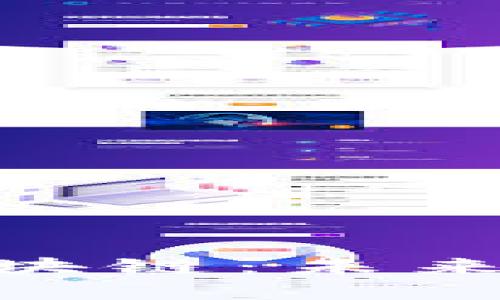 徹底了解 QQ币与区块链：未来数字货币的深度剖析