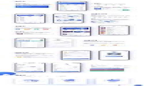 b待内容时长过长，建议分段撰写或简化问题。

: 虚拟币提现到微信：如何安全便捷地将数字货币转入你的微信账户