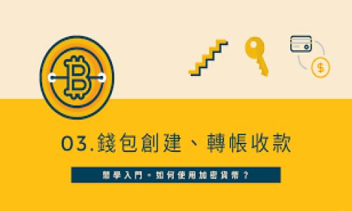 

为什么币转不到Tokenim钱包？问题解析与解决方案