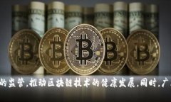 biao ti/biao ti山东区块链诈骗案件解析与最新动态