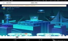 深入解析Tokenimusdt矿工费：影响因素与最佳实践