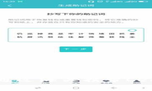 如何顺利通过海关携带Ledger钱包？