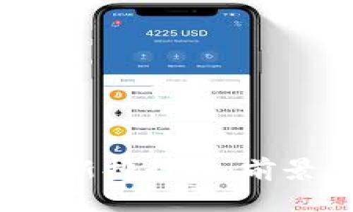 2023年区块链最新排行榜：前景与潜力项目分析