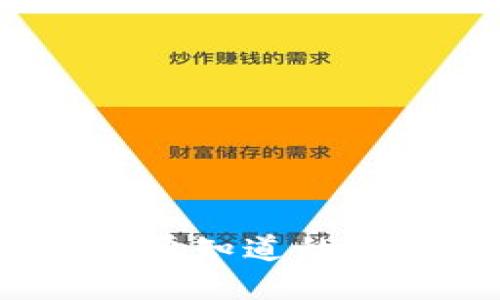 区块链世界：你需要知道的各种币种名称详解