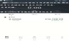 iyao/iyaotokenim, TokenIm官网, TokenIm登陆, 区块链交易