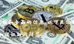 思考并撰写内容需要细致的规划和全面的信息，