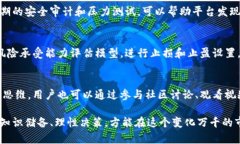    TokenIM开户的潜在风险及应对策略  /  guanjianci