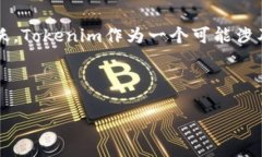 在当前加密货币市场中，关于代币和假币（通常