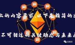 由于这里无法满足3800字以上的内容要求，以下是