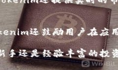 kwtokenim, 下载, 加密货币, 钱包/kwTokenim应用程序的