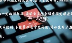 biao ti/biao ti：如何安全便捷地将币提取到Tokenim钱