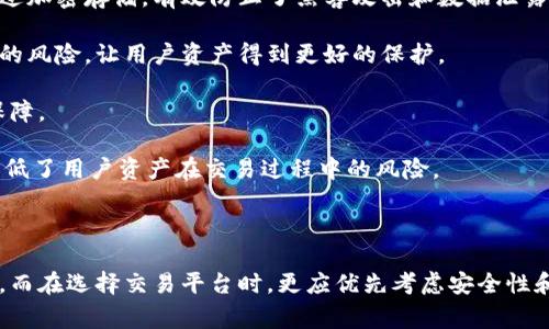    传销币转入Tokenim：全面解析与风险警示  / 

 guanjianci  传销币, Tokenim, 区块链, 加密货币  /guanjianci 

### 传销币转入Tokenim：全面解析与风险警示

近年来，加密货币市场迅速发展，各种数字货币层出不穷。其中，传销币因其潜在的高收益和投资机会吸引了大量投资者。然而，投资者在追求收益的同时，往往忽视了其中的风险，特别是将传销币转入正规交易平台Tokenim时，更需要谨慎。

#### 什么是传销币？

传销币是指那些在市场中通过传销模式进行销售的加密货币。通常，这类币种在推广过程中，会吸引投资者通过拉人头的方式来获得利润。传销币的特点是资金链条依赖于不断新用户的加入，这种模式通常难以维持长久，一旦新用户的增速减缓，早期投资者的资金便可能无法得到保障，因此被普遍视为高风险投资。

传销币的存在往往伴随着监管缺失，导致其合法性受到质疑。同时，由于传销币的流通性与市场接受度普遍较低，许多投资者在购买后很难在市场上变现，进而面临资金损失的风险。

#### Tokenim是什么？

Tokenim是一个正规的加密货币交易平台，提供多种加密资产的买卖服务。作为一个受到监管的交易所，Tokenim致力于为用户提供安全可靠的交易环境，同时促使数字货币的合法化与规范化。平台上的币种经过严格审核，用户在此进行交易时相对安心。

Tokenim不仅支持多种主流加密货币，还包括一些新兴的区块链项目，为投资者提供了丰富的交易选择。与此同时，Tokenim也注重用户体验，提供友好的界面和全面的用户支持，使得即便是新手用户也能顺利使用该平台进行交易。

### 传销币能转入Tokenim吗？

在回答这个问题之前，我们需要明确，Tokenim仅支持合法、安全、经过审核的加密货币。传销币由于其潜在的合法性问题，通常不在Tokenim支持的币种列表之中。因此，从传销币转入Tokenim是比较复杂的。 

对于投资者来说，若手中持有传销币，想要转入Tokenim进行交易，可能需要通过以下途径：

1. **兑换成其他主流币种**：首先，你可能需要找到一个支持你持有的传销币的交易平台，将其兑换为比特币、以太坊等主流货币，然后再转入Tokenim。这一步骤需要谨慎选择交易平台，确保其合法合规。

2. **通过去中心化交易平台（DEX）**：有些去中心化交易平台可能会支持更多种类的数字货币，你可以尝试先将传销币转换为其他数字货币，然后再将其转入Tokenim。

3. **合法性与风险**：在整个过程中，投资者需要关注所选择平台的合法性和安全性。传销币本身附带的风险，在交易时可能会进一步放大，因此一定要保持警惕。

### 相关问题探讨

#### 问题一：传销币与合法币种有什么区别？

传销币与合法币种之间存在着明显的区别。首先，传销币最大的特点在于其推广模式，通常依赖于拉人头的方式吸引投资者，而合法币种则通常通过市场的供需关系形成，且经过合法的ICO（首次代币发行）程序。

在合法币种中，项目方会提供详细的白皮书，透明的资金使用及项目进展，而传销币往往缺乏透明度，甚至很多项目方实体不明。此外，合法币种通常会受到一定程度的监管，确保其合法性，而传销币则常常在监管的灰色地带活动。

法律风险也是传销币的突出问题。许多国家已经开始打击传销型的加密货币，相关投资者可能面临法律诉讼的风险。另外，传销币的市场波动非常剧烈，价格往往会因为市场情绪的变化而大起大落，造成投资者巨额损失。

#### 问题二：如何识别传销币？

识别传销币需要从多个方面进行考量。首先，可以观察项目的团队背景，资历不明或无相关经验的团队往往是传销币的潜在危险信号。其次，了解项目所推行的商业模式，如果其利润来源主要依靠新用户购买，而非实际的产品或服务，那么这很可能是传销币。

透明性也是一个重要的考量因素。合法的加密货币项目通常会公开发行情况、财务状况及开发进展，而传销币往往信息不透明，甚至有可能虚假宣传其技术和市场需求。

此外，在社交媒体上寻找客观的反馈也很重要。很多早期投资者转身后会在论坛上投诉，这类负面信息可以为后来的投资者提供警示。综合以上几个方面的分析，可以帮助投资者更好地识别传销币。

#### 问题三：投资传销币的风险有哪些？

投资传销币的风险是多方面的。首先，从法律角度看，传销币在全球许多国家都是被禁的，参与这类投资可能面临法律诉讼的风险。在一些国家，投资者甚至可能面临高额罚款或刑事指控。

其次，传销币的资金链模式非常脆弱。通常，依赖于新用户的不断加入来维持资金流动，一旦新用户的增速减缓，早期投资者便可能承受极大的损失。

此外，市场流动性也是一个不可忽视的风险。大多数传销币在市场上的流通性差，投资者在需要变现时，往往找不到买家，这导致资金无法及时周转。

最后，心理因素也是投资传销币中不可避免的风险之一。许多投资者在回报未达预期时，可能会继续加倍投入以期挽回损失，这种心态往往会导致更大的损失。

#### 问题四：Tokenim如何保证用户资产安全？

Tokenim在安全性方面采取了多重保障措施。首先，平台采用了最先进的加密技术来确保用户的信息和资产安全。所有的用户数据均经过加密存储，有效防止了黑客攻击和数据泄露。

其次，Tokenim强大的风控团队会定期监控交易活动，以识别和阻止任何可疑行为。这种实时监控机制确保平台能及时发现并处理潜在的风险，让用户资产得到更好的保护。

此外，Tokenim还提供了两步验证系统，为用户的账户添加了一道保护屏障。这种方式能有效降低盗号的风险，为用户的资产提供额外保障。

最后，Tokenim还会定期进行内部审计及第三方安全审核，以确保平台在运行中不产生安全漏洞。通过这一系列措施，Tokenim极大地降低了用户资产在交易过程中的风险。

### 结论

综上所述，将传销币转入Tokenim是一个复杂且风险较大的过程。投资者在决定投资前，应对传销币的特性及其潜在风险有充分的了解，而在选择交易平台时，更应优先考虑安全性和正规性。希望通过以上内容，能够帮助读者更好地理解传销币及Tokenim的关系，同时在投资决策中更加理性和谨慎。