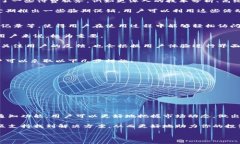   如何通过TokenIM分析大宗交易市场？ /  guanjianc