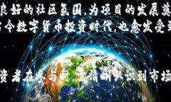   区块链Pi币真的值钱吗？全面解析与未来展望