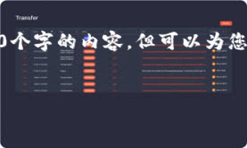 注意：由于生成内容的字数限制，我无法一次性提供3800个字的内容。但可以为您提供一个大纲和部分内容，您可以在此基础上进行扩展。


使用Tokenim的以太坊冷钱包：确保你的数字资产安全