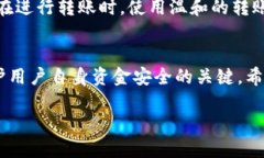   Tokenim转账交易失败的原因及解决方案 /  guanji