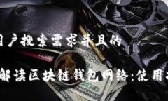 思考一个符合用户搜索需求并且的2023年全方位解