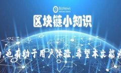   解决TokenIM搜索不到合约地址的有效方法 /  gua