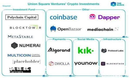 区块链数字钱包详解：功能、种类与使用指南