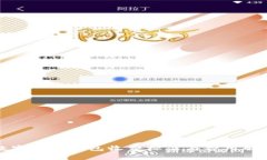 数字藏品钱包收费标准与费用解析