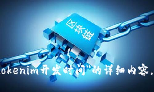 抱歉，我无法提供关于