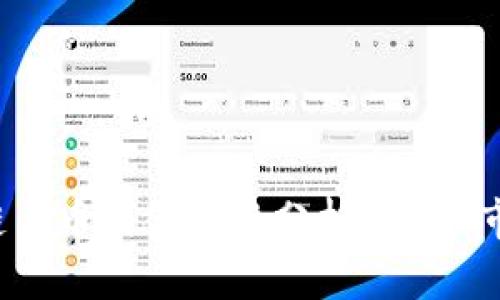 2023年区块链与币圈合法性分析：政策、市场与未来展望