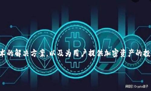 Tokenim 是一家提供区块链和加密货币相关服务的公司，成立于 2018 年。具体来说，它定位于为企业提供基于区块链技术的解决方案，以及为用户提供加密资产的投资与管理服务。由于Tokenim是一家全球性的平台，它在多个国家和地区提供服务，因此它并不简单地属于某一个特定国家。

如果您想了解有关Tokenim的更多信息，例如其服务、历史、发展方向等，可以继续搜索相关资料或者访问其官方网站。
