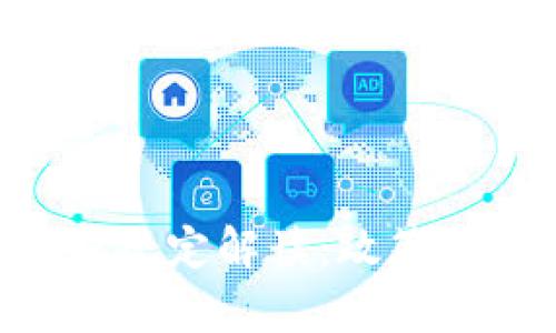 上海区块链最新规定解读：政策、发展与前景分析