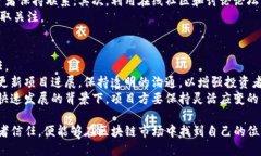 jiaotiTokenim ICO指南：如何在Tokenim平台上成功进行