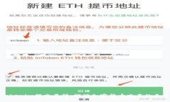 Tokenim提交易所：推动加密货币交易的未来