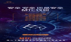 深入了解露娜币的区块链ID及其应用