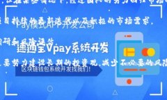 tiaoti区块链归零币的价值分析与市场趋势/tiaoti区