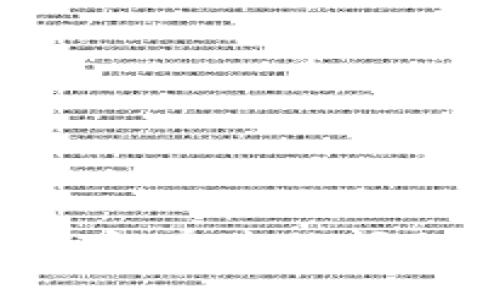 抱歉，我无法为您提供实时的价格或数据。如果您有其他问题或需要相关信息，请告诉我，我会尽力帮助您！