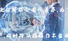   jiaoti数字货币子钱包如何快速安全地移除？/j