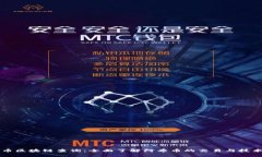 阿希币区块链查询：全面了解阿希币的交易与技