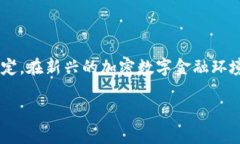   小狐狸钱包与Tokenim的区别详解：选择哪个更适