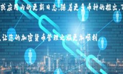   如何查看TokenIM公钥？详尽指南与常见问题解答