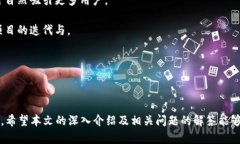 baioti区块链项目最新进展：深入解析2023年的前沿