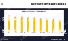 和关键词将如下展示：虚拟币钱包高级指南：安