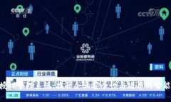 Tokenim授权管理系统：提升企业安全性与效率的智