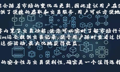 baoti如何使用Tokenim创建数字钱包：全面指南/baoti
Tokenim, 创建钱包, 数字钱包, 区块链/guanjianci

引言
在当今数字经济的快速发展中，数字钱包成为了人们管理和存储加密货币的重要工具。Tokenim作为一个新兴的数字钱包平台，提供了简便、安全的方式来创建和管理您的数字资产。本文将详细探讨如何使用Tokenim创建数字钱包，并解答一些常见问题，帮助用户更好地理解和使用这一工具。

什么是Tokenim数字钱包？
Tokenim是一个为用户提供数字货币存储和管理解决方案的钱包平台。它支持多种加密货币，让用户可以方便地进行存储、交易和管理。Tokenim以其用户友好的界面和强大的安全机制而受到用户青睐，让用户能够安心管理自己的虚拟资产。

Tokenim的优势
选择Tokenim作为数字钱包的原因有很多，以下是几项主要优势：
ul
    listrong安全性：/strongTokenim重视用户的资产安全，采用最高级别的加密技术，保障用户数据和资金的安全。/li
    listrong易用性：/strongTokenim提供直观的用户界面，即使是初学者也能快速上手。/li
    listrong多币种支持：/strongTokenim支持多种主流加密货币，用户不需要在多个平台之间切换。/li
    listrong高效的交易功能：/strong用户可以快速进行转账和交易，特别适合日常使用。/li
/ul

如何在Tokenim上创建数字钱包
接下来，我们将逐步介绍如何在Tokenim上创建数字钱包：

h4步骤一：下载和安装Tokenim应用/h4
首先，您需要在您的手机或电脑上下载Tokenim应用。您可以在Tokenim的官方网站或者各大应用市场搜索“Tokenim”进行下载。安装完成后，打开应用程序。

h4步骤二：注册账户/h4
打开应用后，您会看到一个注册页面。填写您的电子邮箱和设置密码。请确保使用一个强密码，以提高账户安全性。完成后，点击“注册”按钮。

h4步骤三：验证您的账户/h4
为了确保账户的安全性，Tokenim会向您提供的电子邮箱发送一个验证链接。请前往您的邮箱，找到Tokenim发送的邮件，并点击链接进行账户验证。

h4步骤四：创建钱包/h4
账户验证完成后，返回Tokenim应用。您将看到“创建新钱包”选项。点击此选项，并按照提示完成钱包的设置。您可以自定义钱包名称，选择您希望支持的加密货币。

h4步骤五：备份您的钱包/h4
创建钱包时，Tokenim会提供一个助记词，确保将其安全保存。助记词是恢复钱包的重要信息，丢失将会使您无法找回钱包中的数字资产。您可以将其写在纸上并保存在安全的地方。

h4步骤六：开始使用Tokenim钱包/h4
完成上述步骤后，您就可以开始使用Tokenim钱包进行数字资产的存储和交易了。您可以通过扫描二维码、输入地址等方式进行转账、接收资金等操作。

常见问题解答

问题一：Tokenim钱包的安全性如何保证？
Tokenim非常重视用户的安全性，其采用了多重安全措施来保护用户资产。首先，Tokenim使用最新的加密技术来保护用户的数据传输及存储。其次，Tokenim还提供了双因素认证（2FA），这提高了用户账户的安全性。此外，用户进行每笔交易时，都需要输入密码或使用生物识别技术进行验证，进一步确保了资金的安全性。
此外，Tokenim还定期进行安全审计和系统升级，以发现和修复潜在的安全漏洞。这种积极的安全措施确保了用户在Tokenim平台上的资金安全。

问题二：如果我忘记了Tokenim钱包的密码，该怎么办？
如果您忘记了Tokenim钱包的密码，不用担心，Tokenim提供了重置密码的功能。在登录页面中，您会看到“忘记密码”选项，点击该选项后，Tokenim会要求您输入与账户相关的电子邮箱地址。之后，您将收到一封包含密码重置链接的邮件。
请注意，您需要确保您已经访问过注册邮箱并且能够接收到Tokenim发送的邮件。如果邮箱无法访问，您将无法重置密码。因此，确保使用一个您始终可以访问的邮箱。同时，为了安全起见，建议用户定期更换密码，并使用强密码组合来保护账户。

问题三：Tokenim支持哪些加密货币？
Tokenim钱包支持多种主流加密货币，包括但不限于比特币（BTC）、以太坊（ETH）、莱特币（LTC）、瑞波币（XRP）等。支持的加密货币种类可能会随着市场的变化而更新，因此建议用户在使用前查看Tokenim的官方网站，确保您需要的加密货币已经被支持。
此外，Tokenim还可能不定期增加新币种的支持，因此关注Tokenim的最新公告也是获得信息的好方法。对于常用的加密货币，Tokenim提供了便捷的存取和交易服务，用户可以方便地在钱包内进行交易，享受更为流畅的数字货币管理体验。

问题四：我可以在Tokenim上进行交易吗？
是的，Tokenim不仅是一个数字钱包，还提供交易功能。用户可以在应用内直接进行加密货币的买卖、转账和接收等操作。Tokenim应用程序内置了交易功能，使您可以实时了解市场行情，并进行相应的交易决策。
用户在Tokenim上进行交易时，可以选择自己希望买入或卖出的加密货币，输入相关的交易数量和价格，点击确认后即可完成交易。Tokenim还会提供交易记录，便于用户随时查看过往的交易详情。
此外，Tokenim经常推出不同的促销活动，用户在交易时可以享受一定的手续费优惠或奖励，因此在使用Tokenim进行交易时，不妨多留意这些活动，最大化地获得收益。

总结
Tokenim作为一款用户友好的数字钱包，通过简单的注册和创建过程，用户就能轻松管理和存储自己的加密货币。同时，Tokenim重视用户的安全性与交易便利性，确实是一个值得选择的平台。希望通过本文的介绍，能够帮助您更好地在Tokenim平台上创建和使用数字钱包。