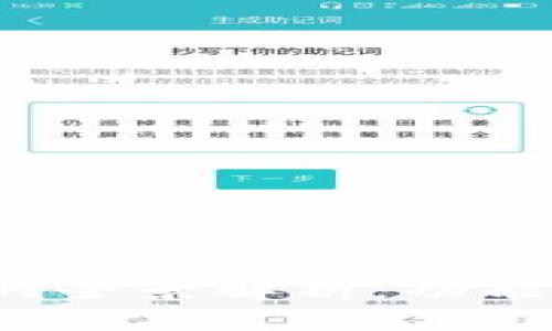 比特派TokenIM的全景解析：功能、应用和未来趋势
