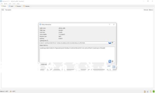 深入解析区块链炒币算法：如何利用算法盈利