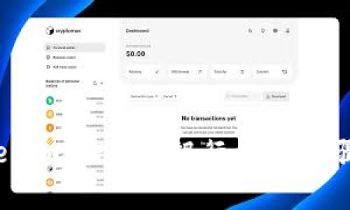 如何将 Tokenim 提现到银行：详细步骤与注意事项