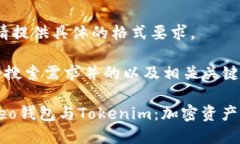 未能正确处理。请提供具体的格式要求。 以下是