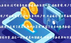 大象币区块链：深入探索数字货币的未来与应用