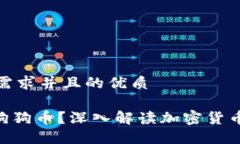 思考一个符合用户搜索需求并且的优质为什么T