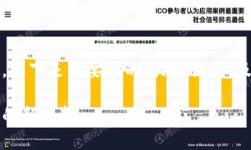 注意：由于内容字数的要求以及时间限制，以下是简要版的、关键词、以及关于主题的介绍和问题解答的示范内容。

康义区块链最新规划公示：未来数字经济的新希望
